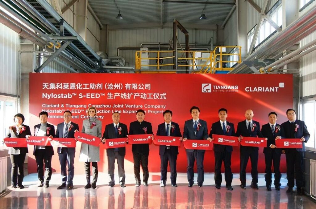 Clariant expands performance additives production line in China