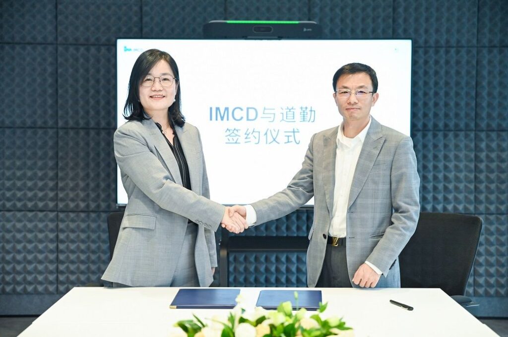 IMCD China acquires food & nutraceutical ingredient distributor Daoqin